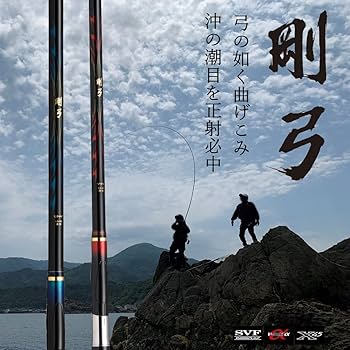 剛弓マダイ3.5-53遠投　 磯竿　カゴ釣り　遠投 DAIWA　ロッド ダイワ 剛弓 マダイ 3.5号-53遠投・Q (ロッド・釣竿) 価格比較